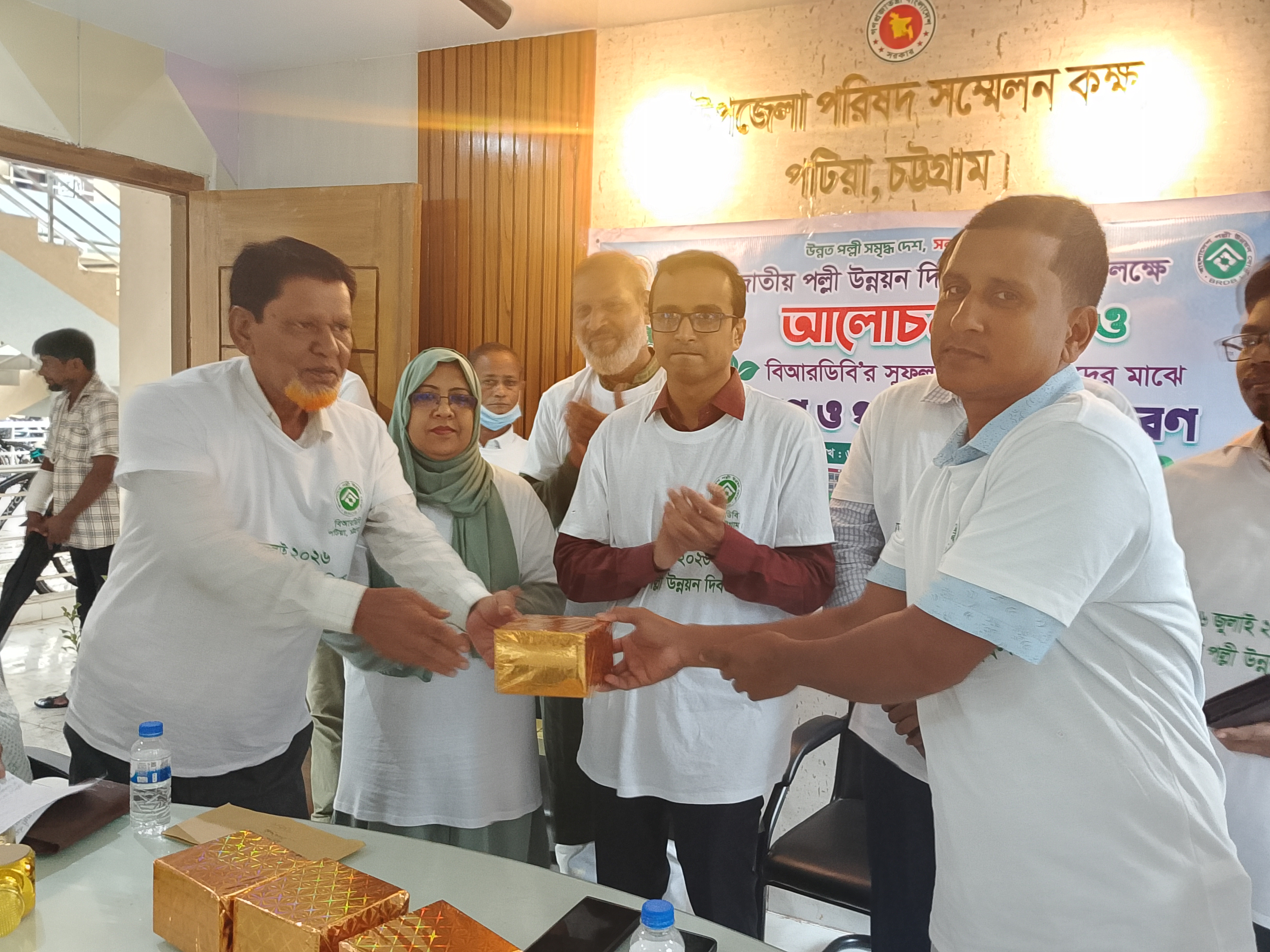 জাতীয় পল্লী উন্নয়ন দিবস-২০২৬