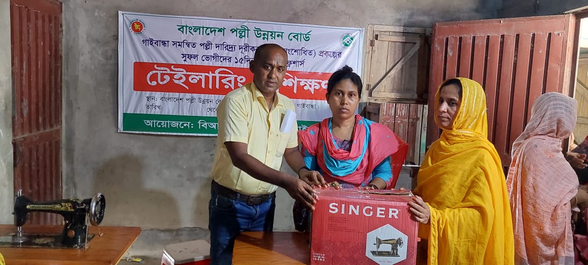 প্রশিক্ষণোত্তর সেলাই মেশিন বিতরণ