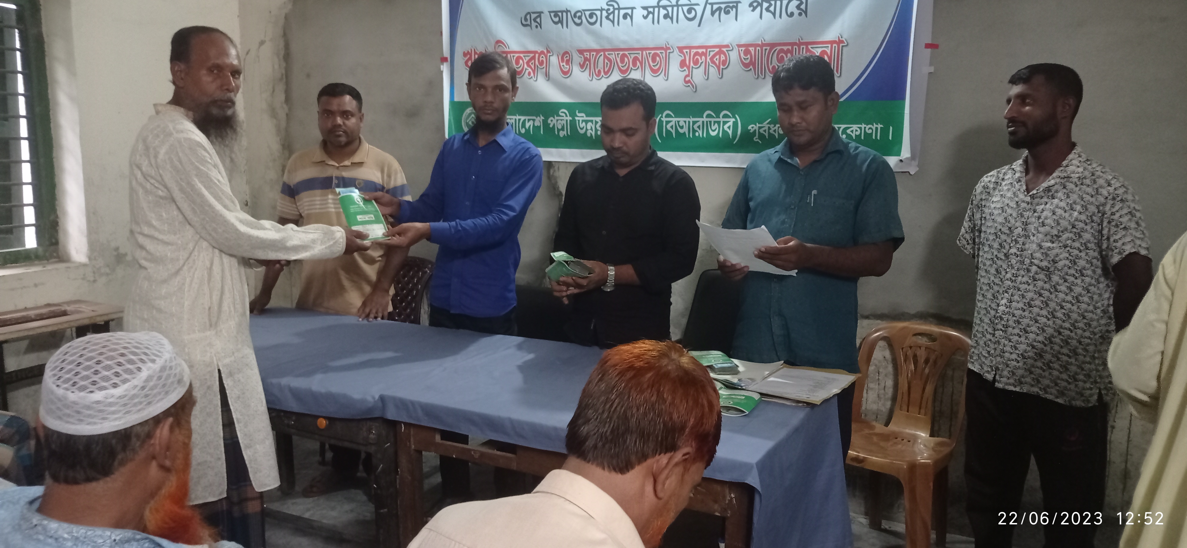 দক্ষতা উন্নয়ন প্রশিক্ষণ