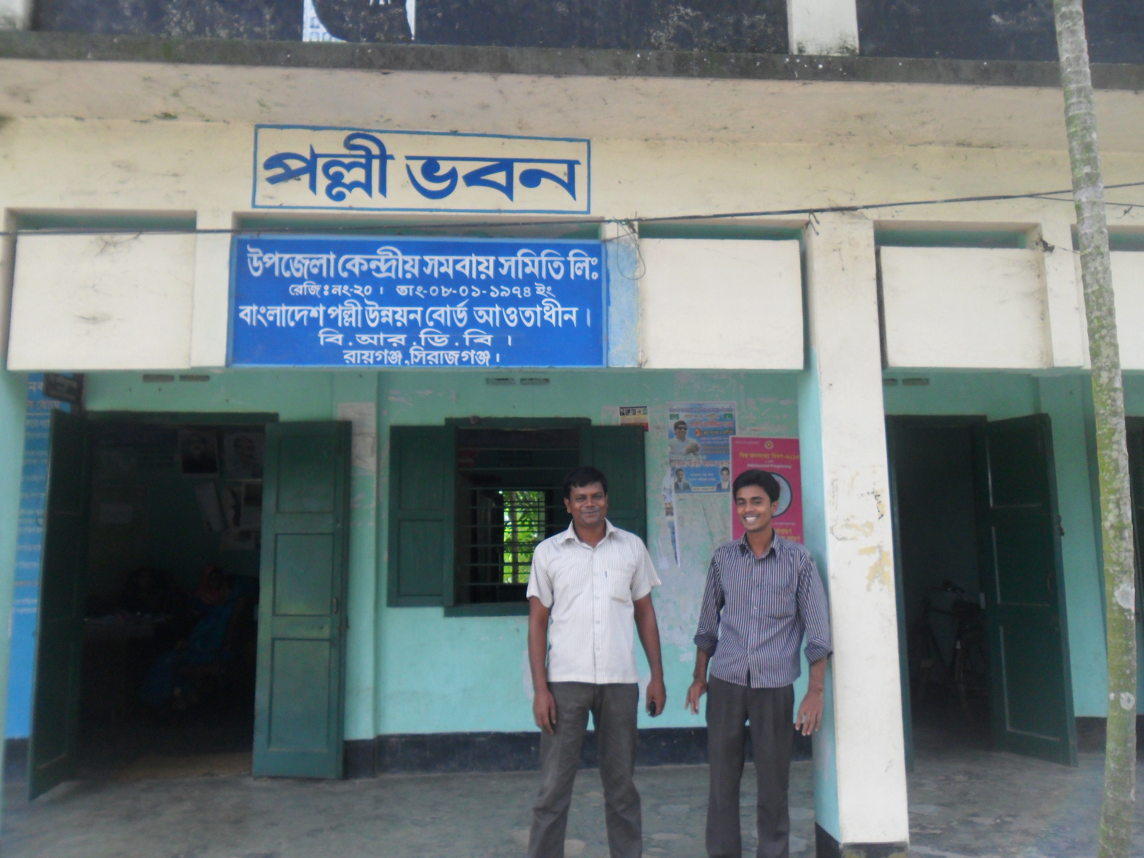 কালাম এবং শামীম আক্তার