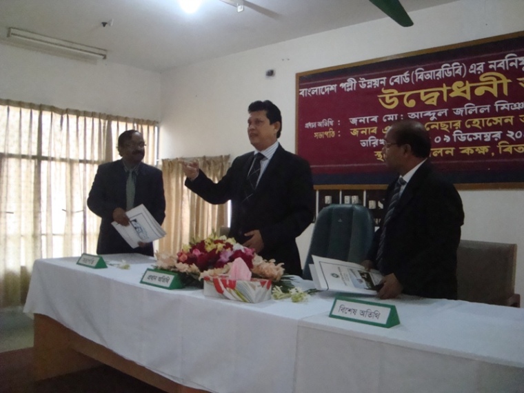 ই-সেবা কেন্দ্র, জেলা প্রশাসন