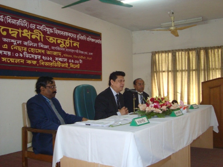 মহাপরিচালক উধবদ্ধন