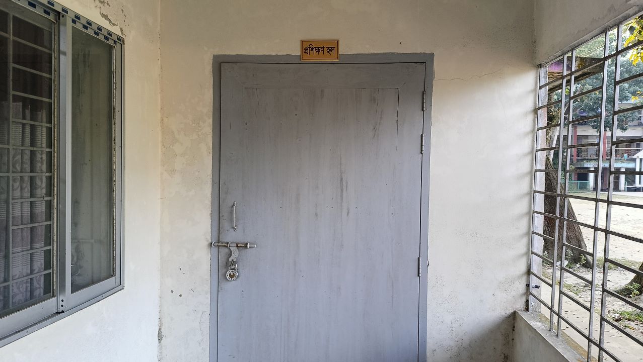 প্রশিক্ষণ রুম