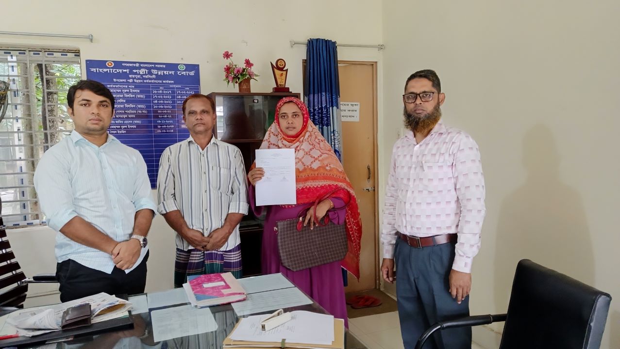 পল্লী উদ্দোক্তা ঋণ তহবিল