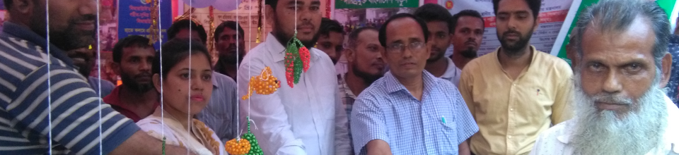 ঋণ বিতরণ