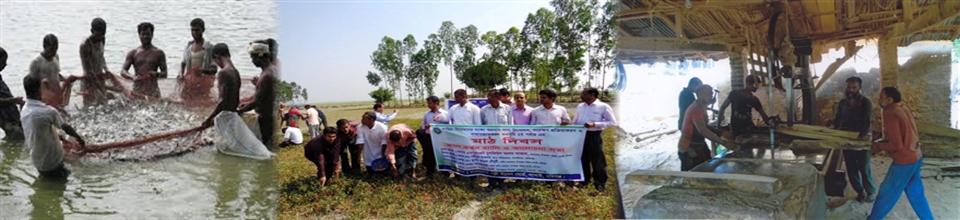 আর্থিক কর্মকান্ড 2