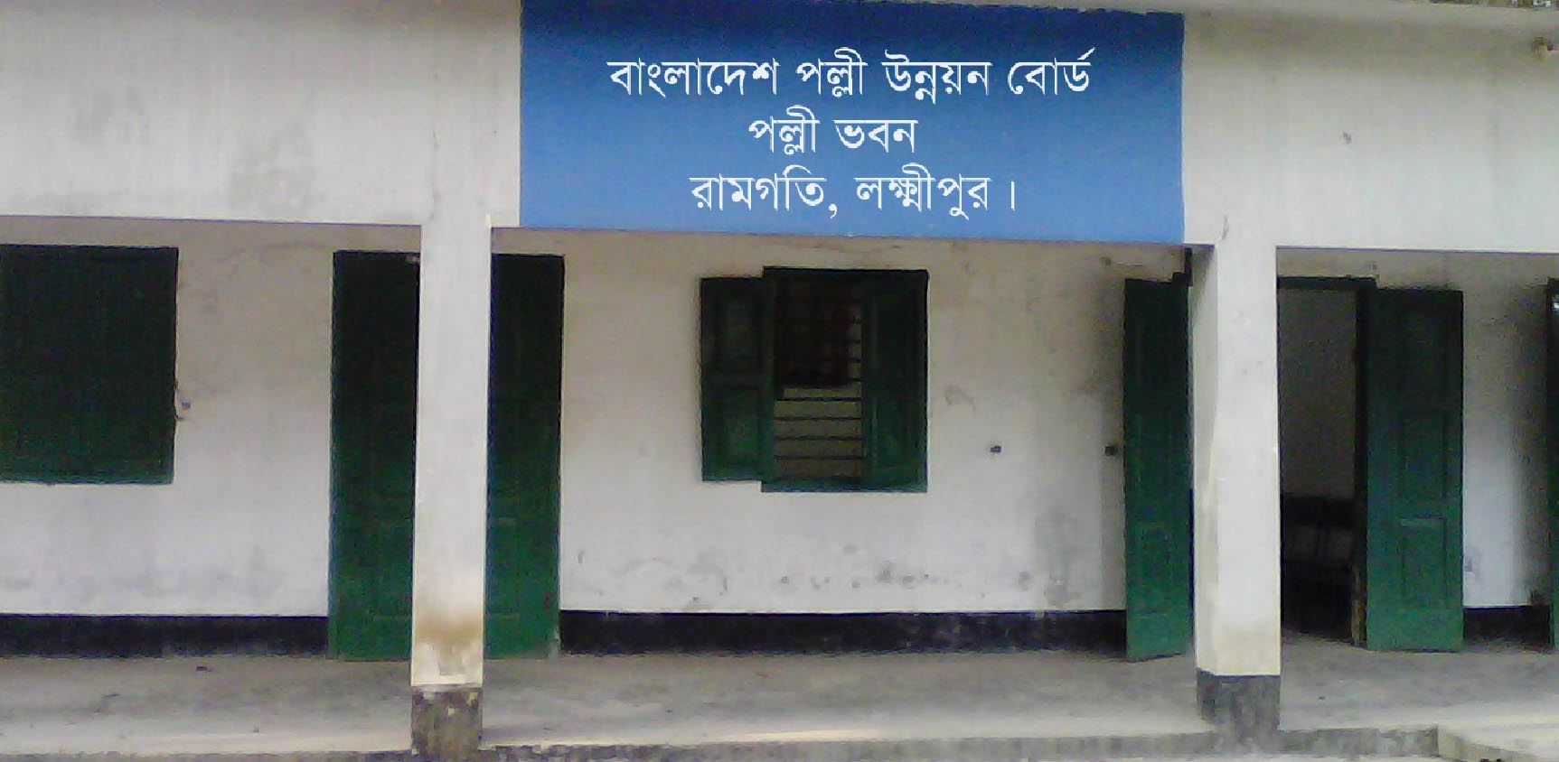 ইউসিসিএ লিঃ এর ফটো গ্যালারী