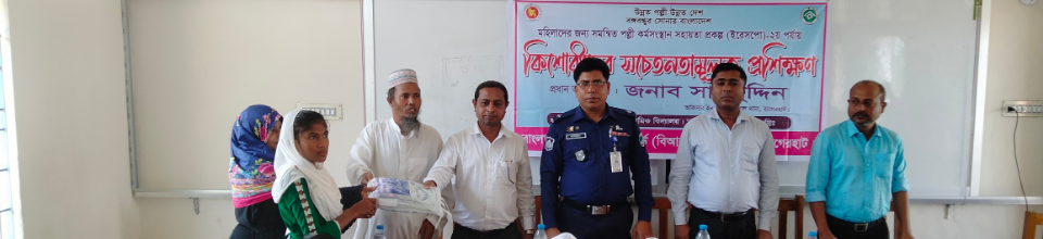 কিশোরীদের স্যনিটারী ন্যাপকিন ও শিক্ষা উপকরণ বিতরণ