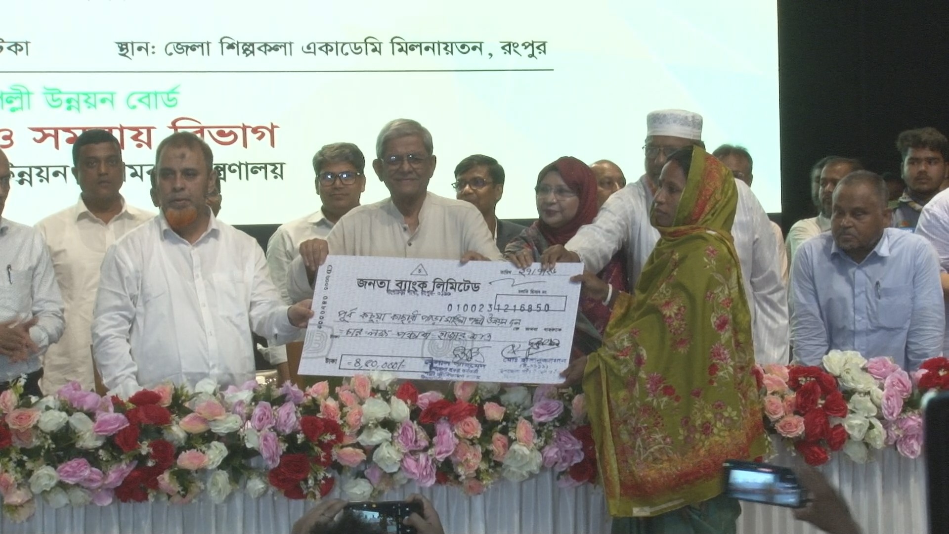 ঋণ বিতরণ