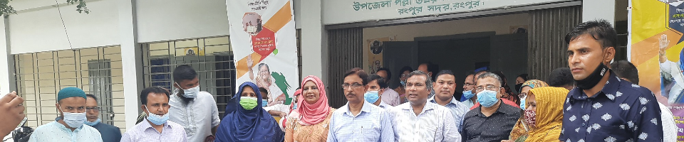 পল্লী উন্নয়ন ও সমবায় বিভাগের মাননীয় সচিব জনাব মোঃ রেজাউল আহসান উপস্থিতিতে বিআরডিবি, রংপুর সদরে কভিড প্রণোদনা ঋণ বিতরণ
