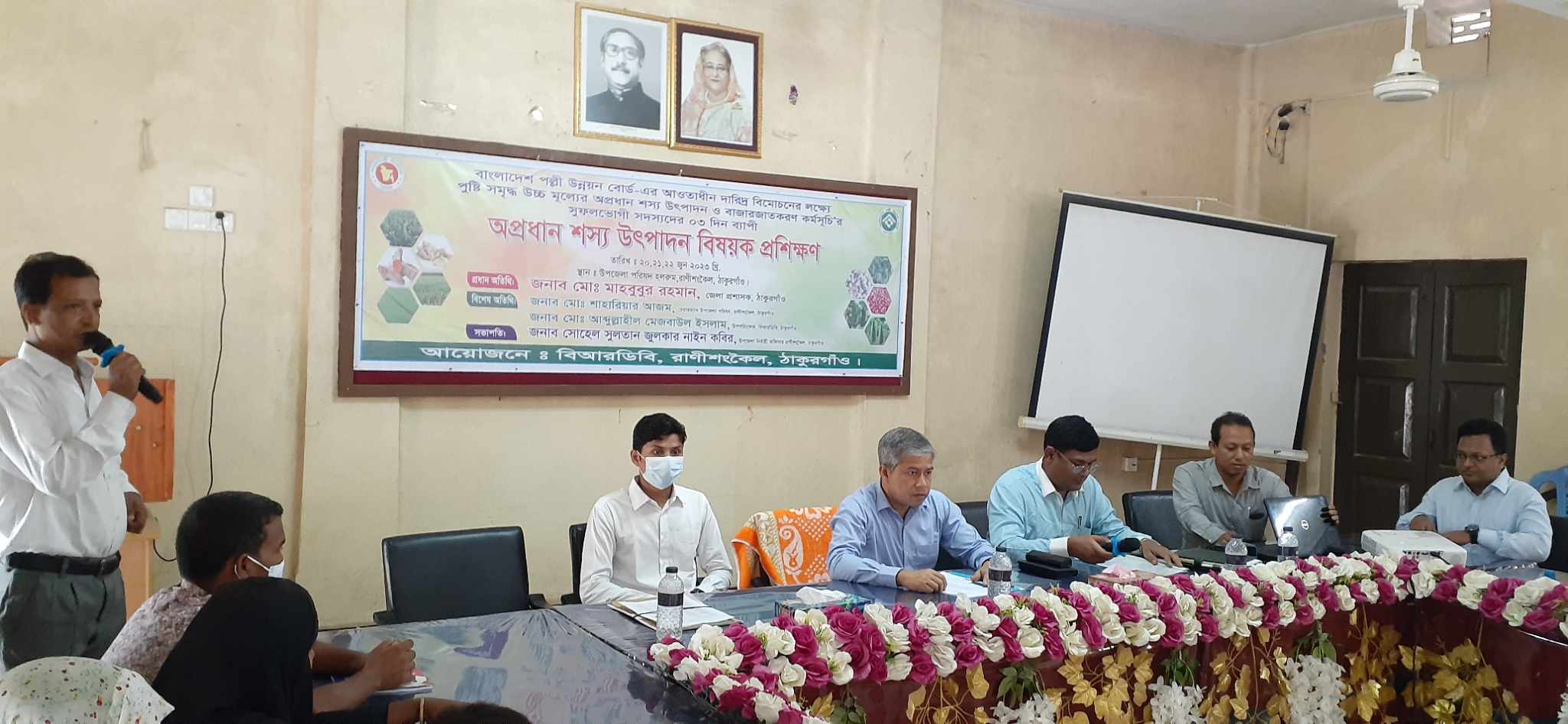 ব্যানার