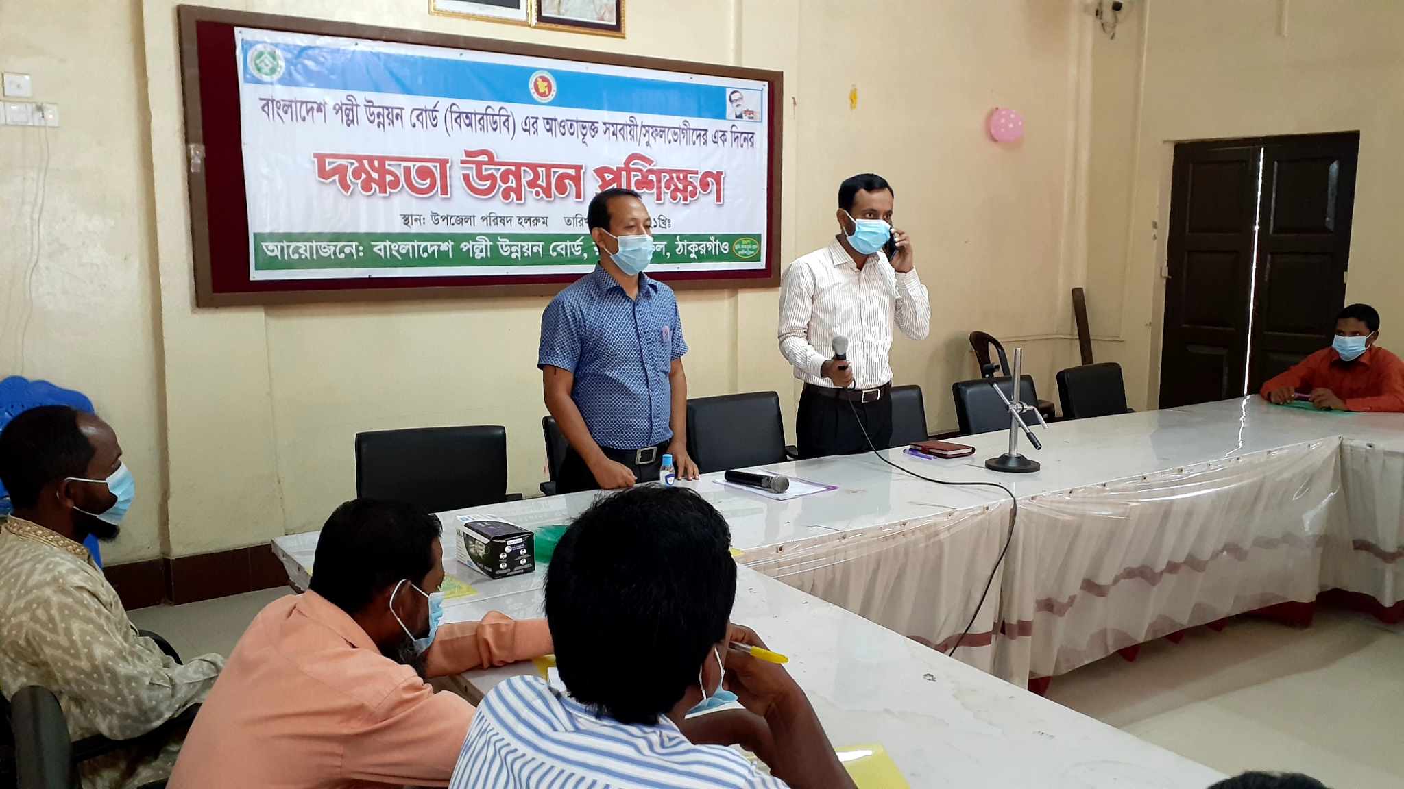 প্রশিক্ষণ কর্মসূচি