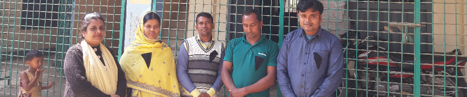 অফিস স্ট্রাফ