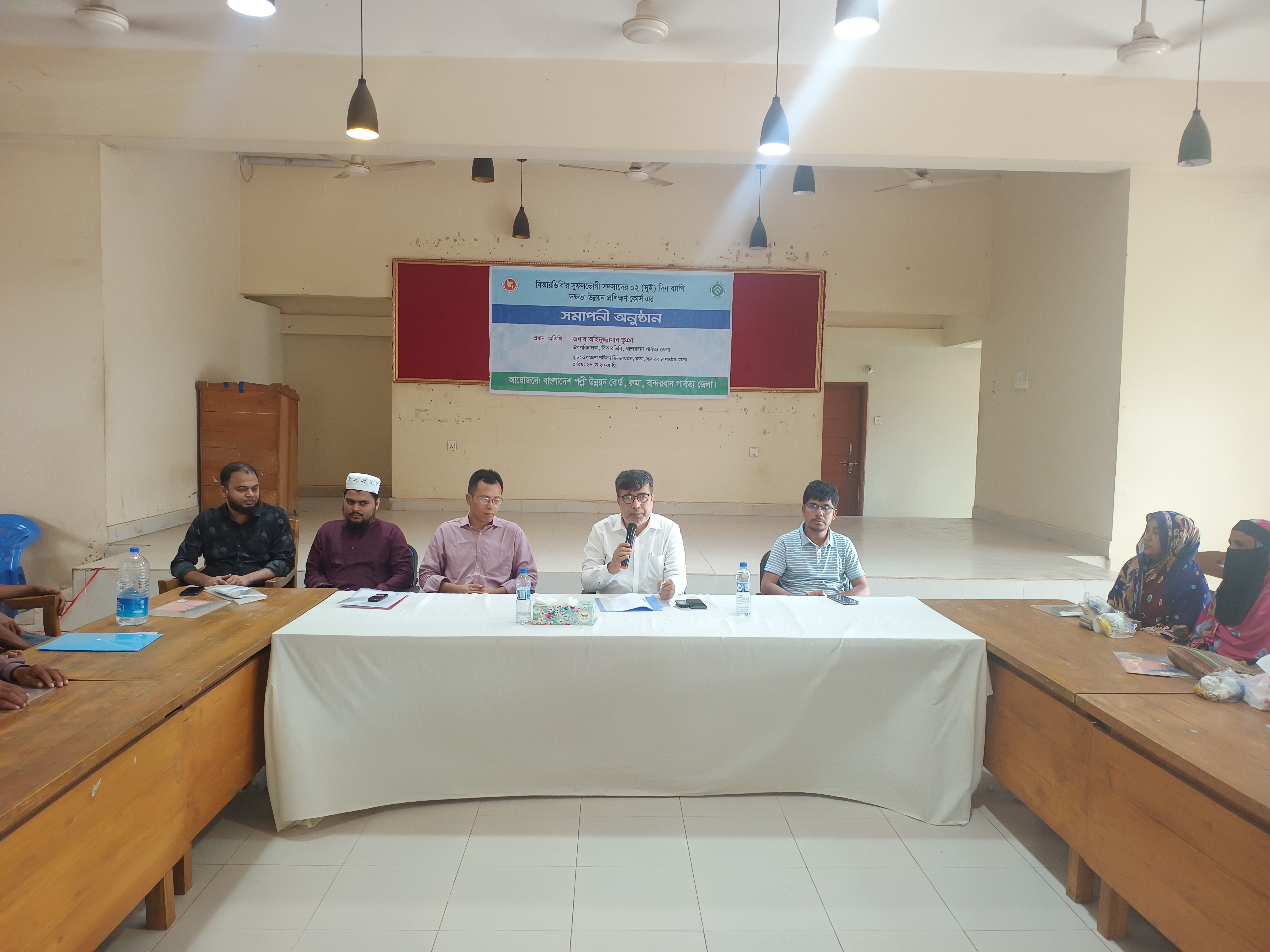 দক্ষতা উন্নয়ন প্রশিক্ষণ