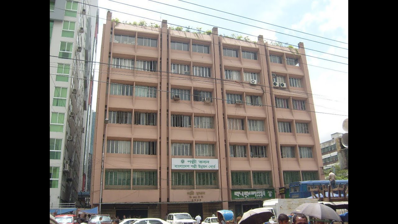 প্রধান ভবন