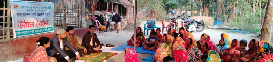 শিয়ালী দক্ষিন পাড়া মহিলা সমবায় সমিতি