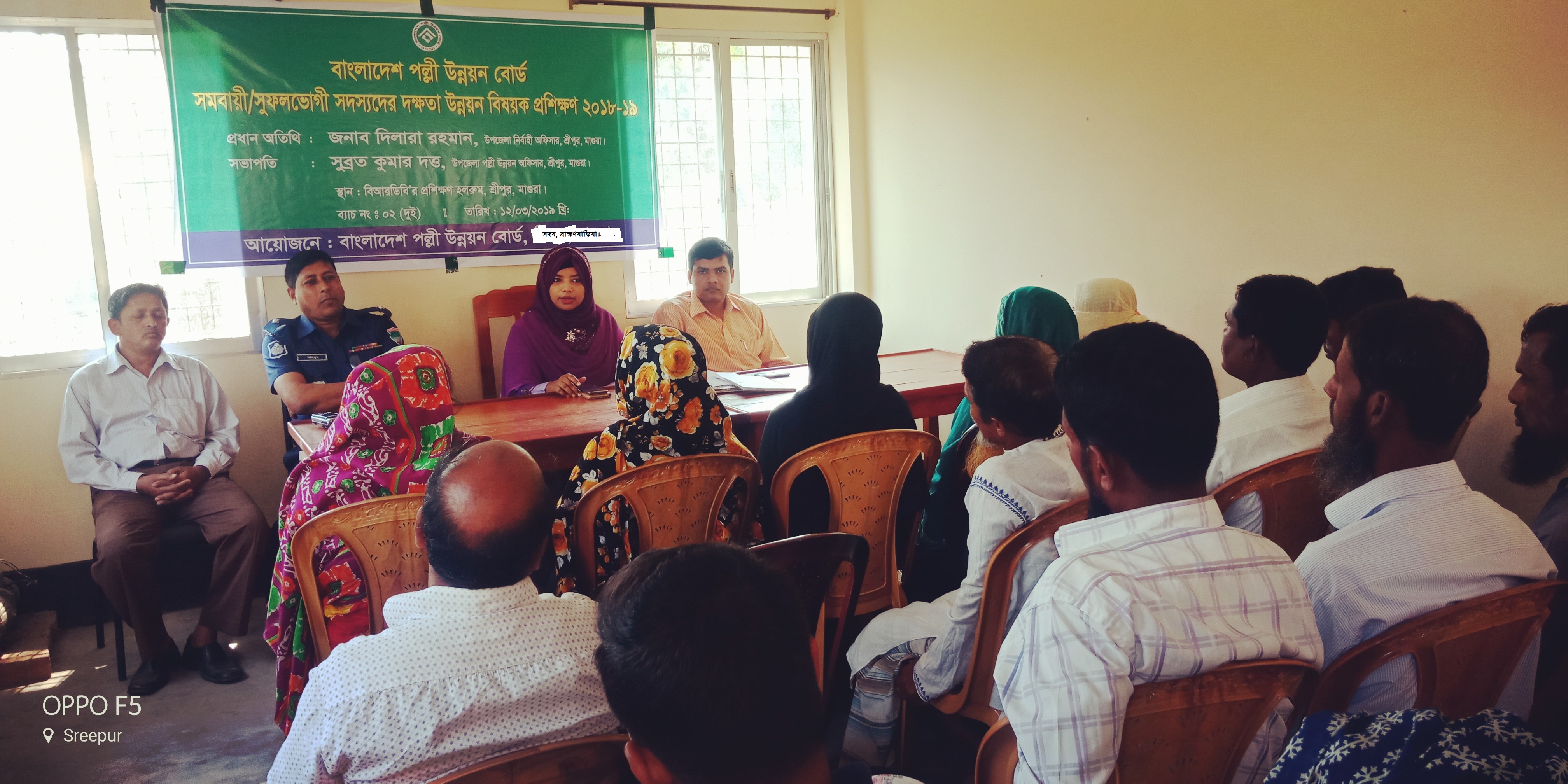 অর্জনসমূহ