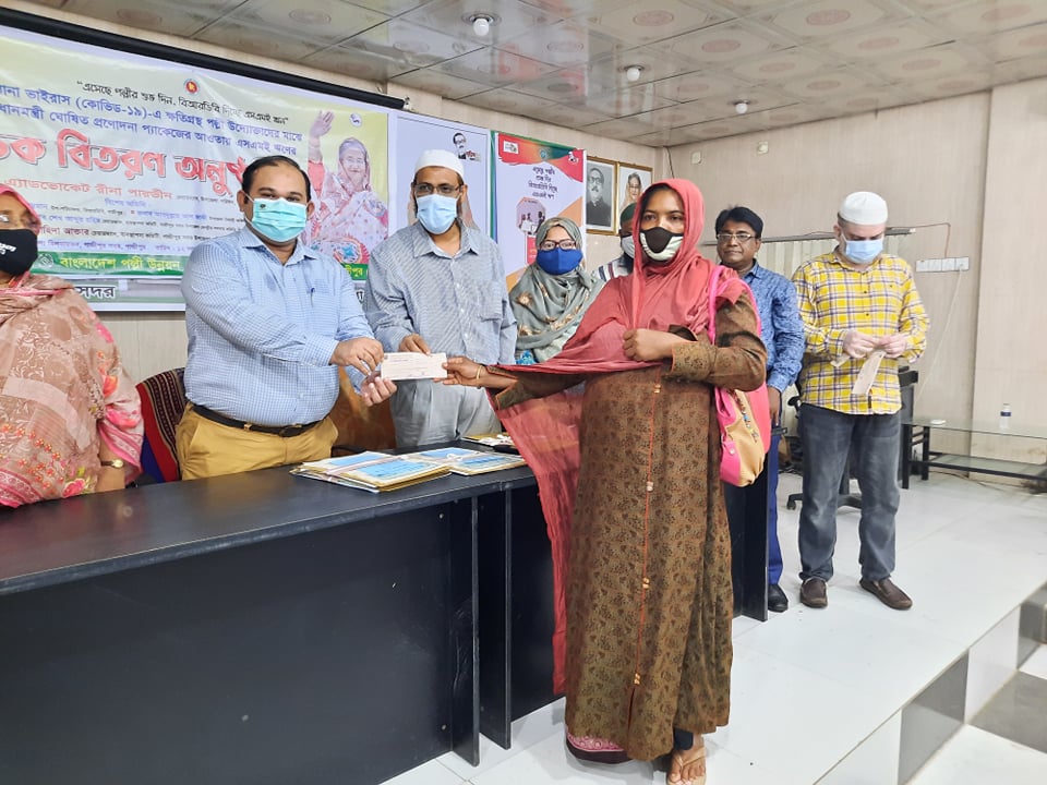 প্রণোদনা ঋণ বিতরণ