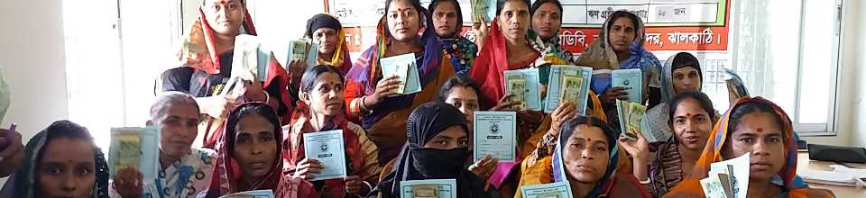 ঋণ বিতরণ কার্যক্রম