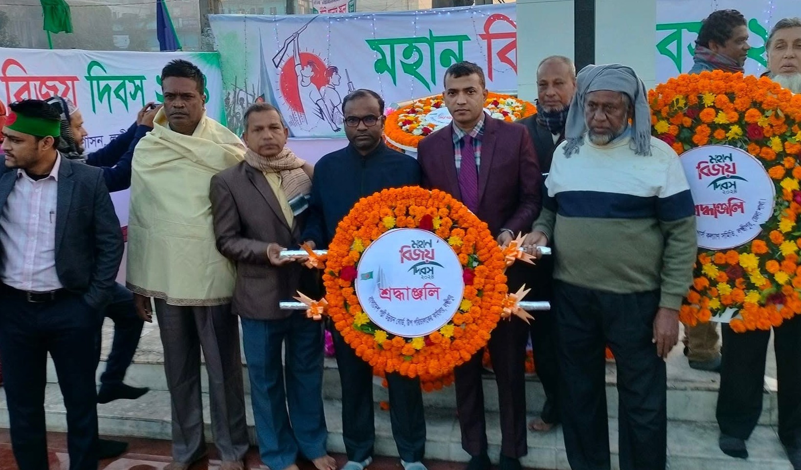 মহান বিজয় দিবস 2024