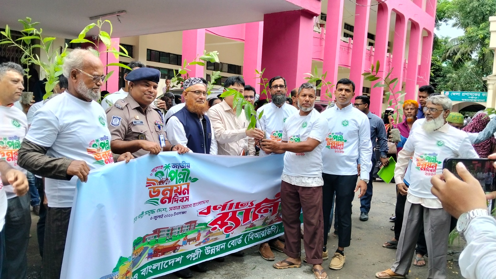 জাতীয় পল্লী উন্নয়ন দিবস ২০২৬ উদযাপন