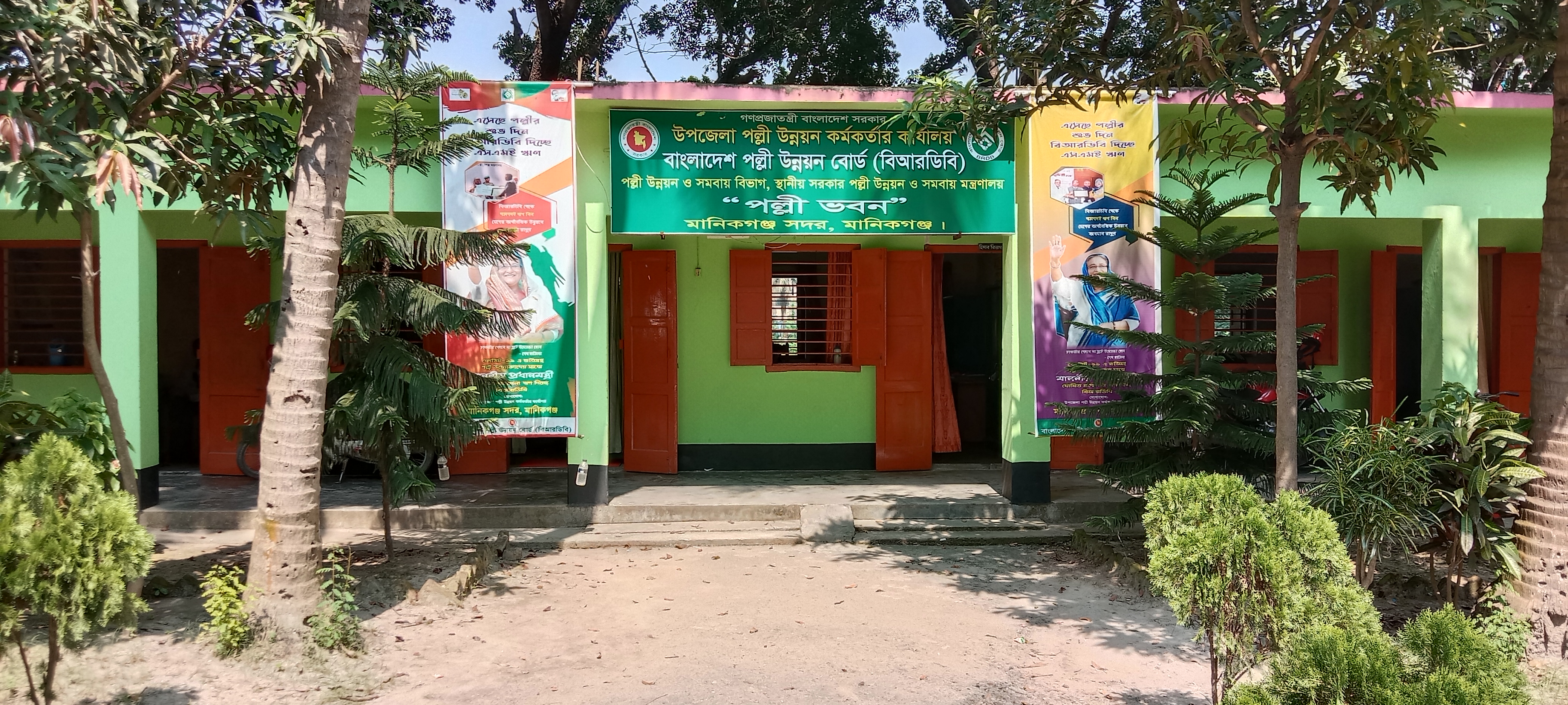 বৃক্ষ রোপন