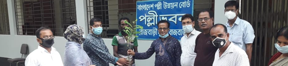 মজিব শতবর্ষ উপলক্ষ্যে সমবায়ীদের মাঝে গাছ বিতরণ