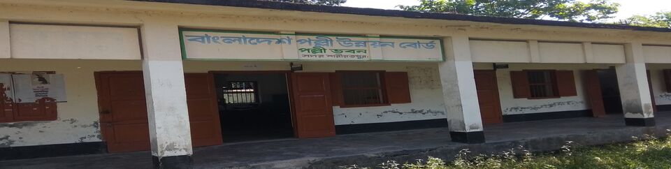 পল্লী ভবন, শরীয়তপুর সদর, শরীয়তপুর