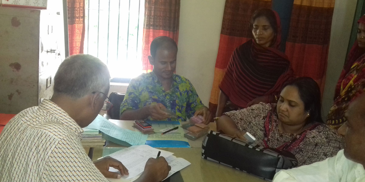 ঋন বিতরন 