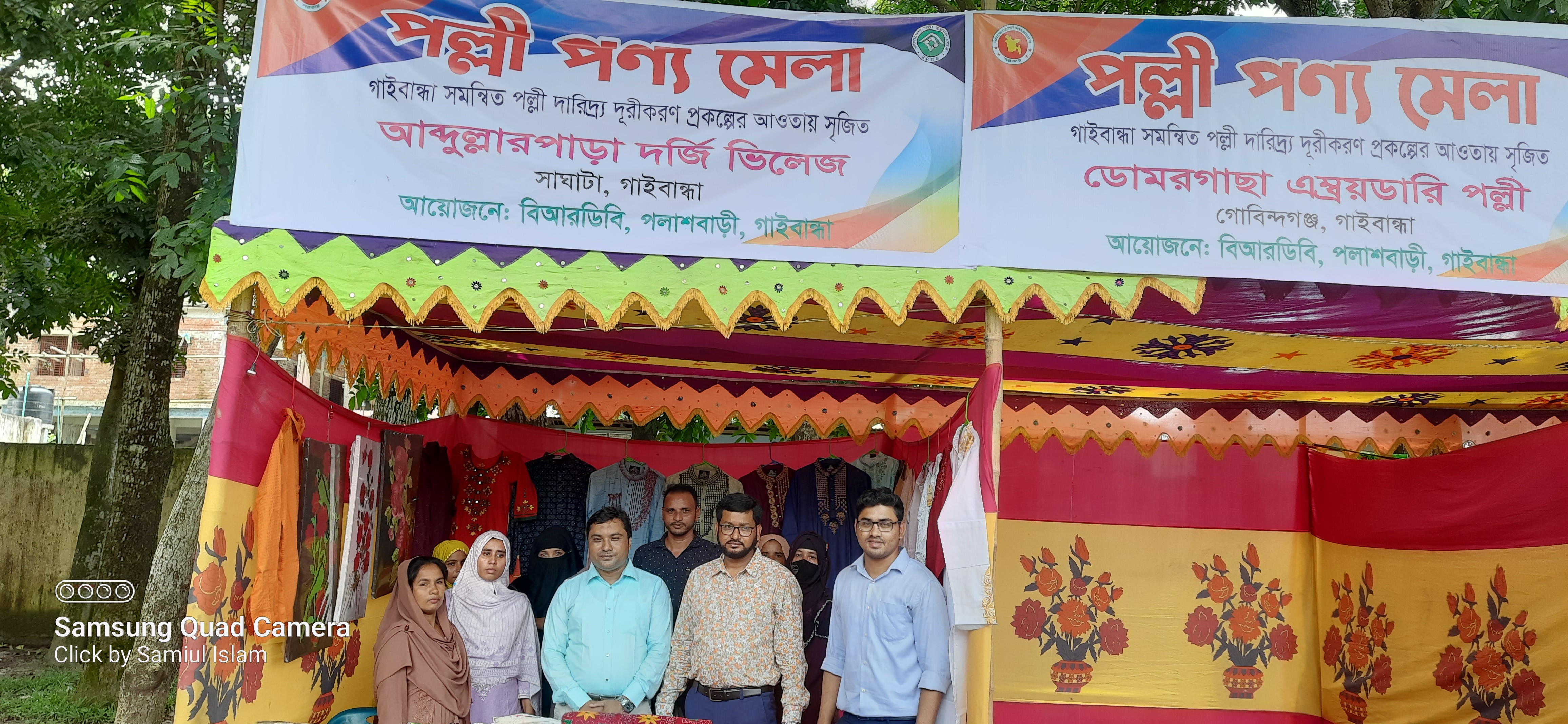 উদ্যোক্তা পণ্য মেলায় সাঘাটার অংশগ্রহণের ছবি