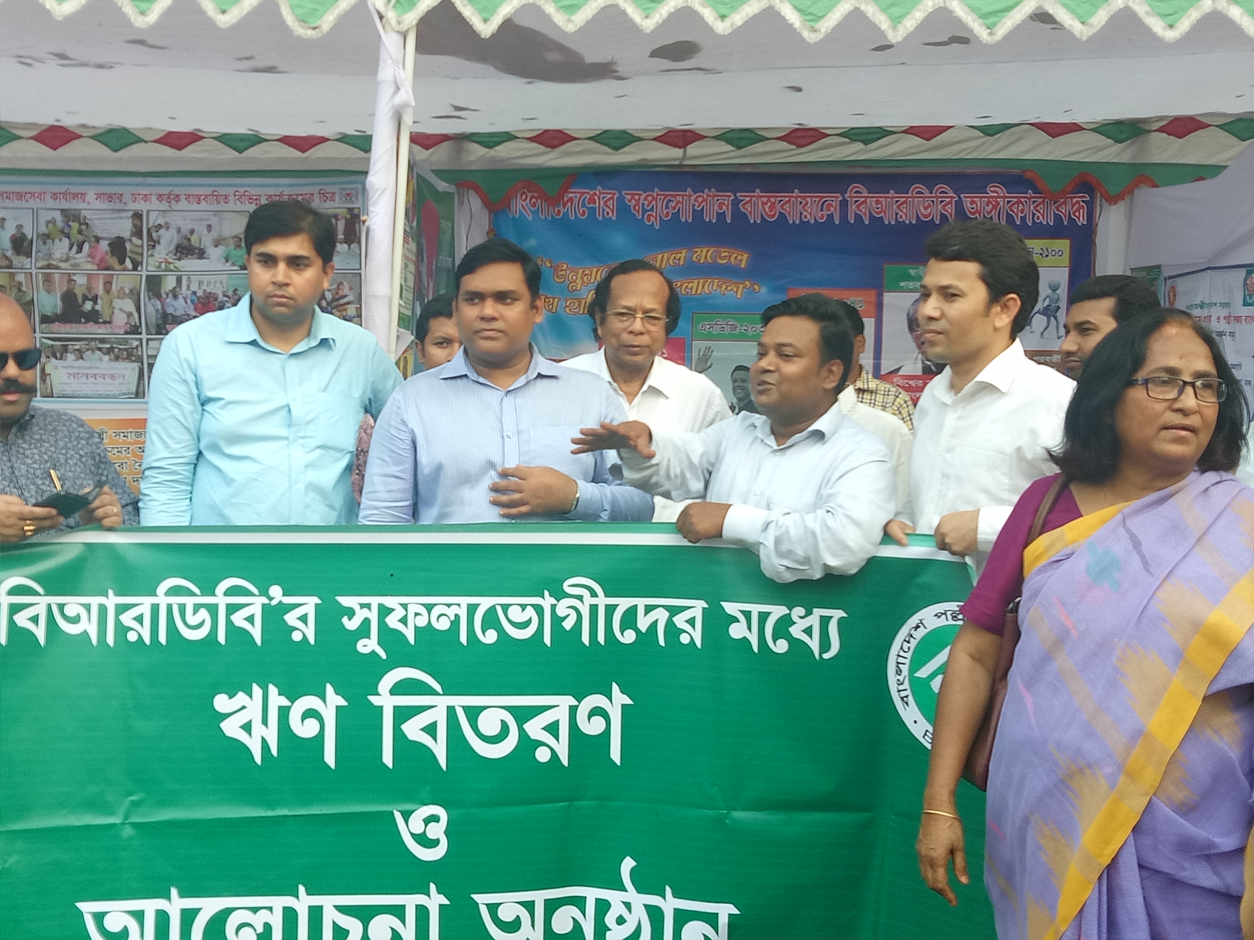 ঋণ বিতরন 