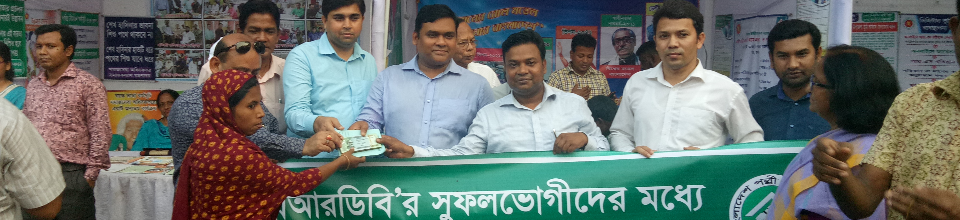 ব্যানার 6