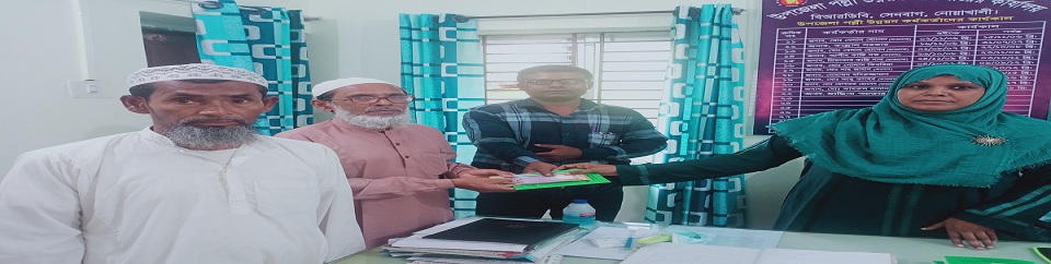 ব্যানার ৪