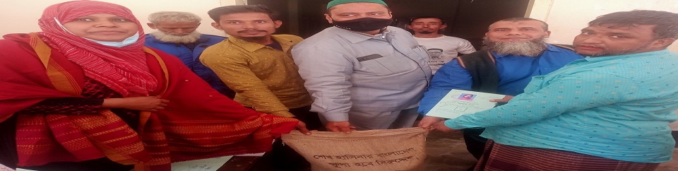 ব্যানার ২