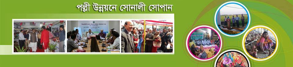 ব্যানার-২