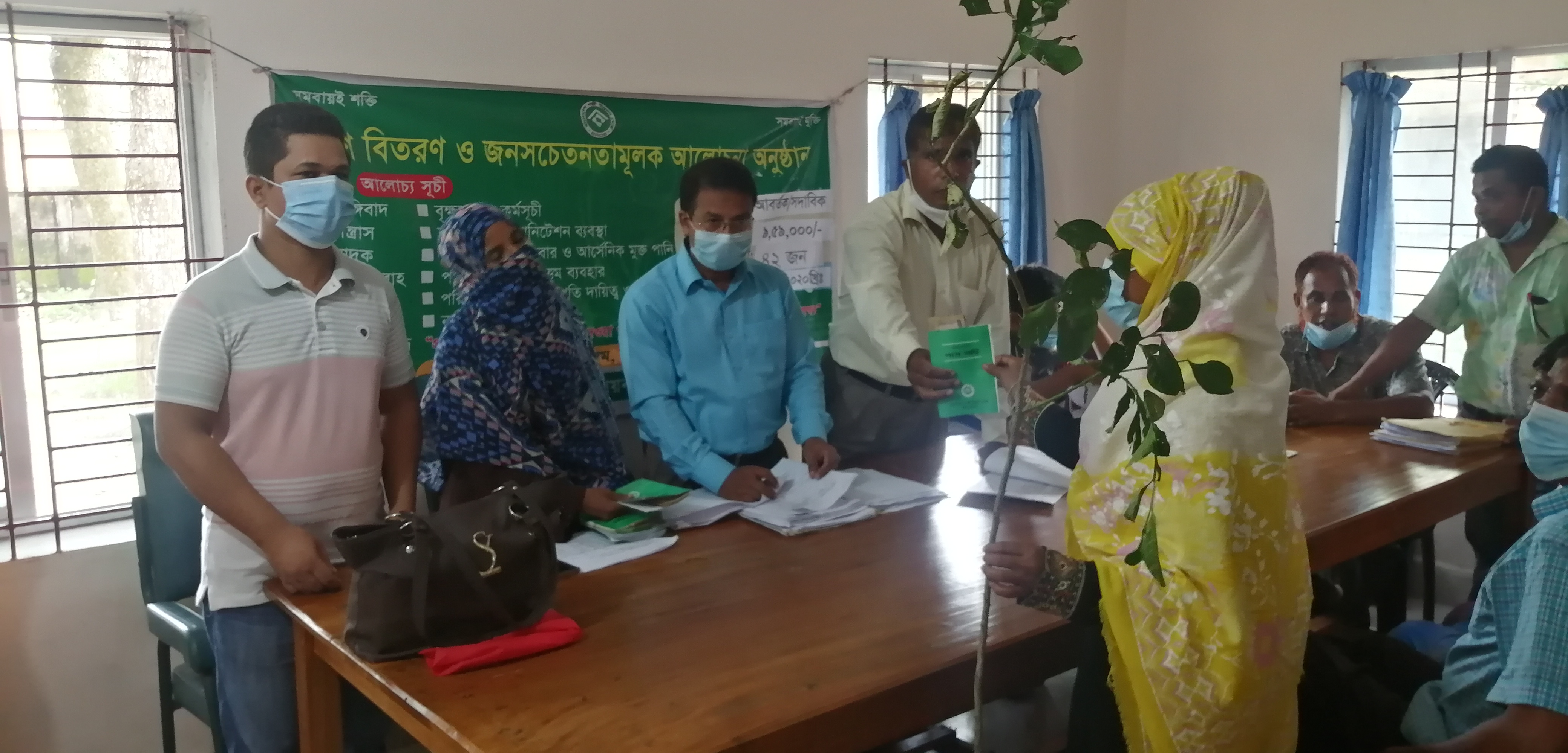 ঋণ ও গাছের চারা বিতরণ