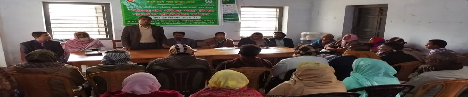 ব্যানার-1