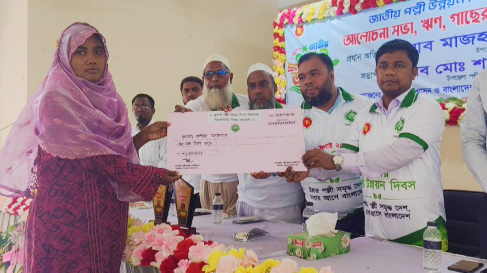 ঋণ বিতরণ