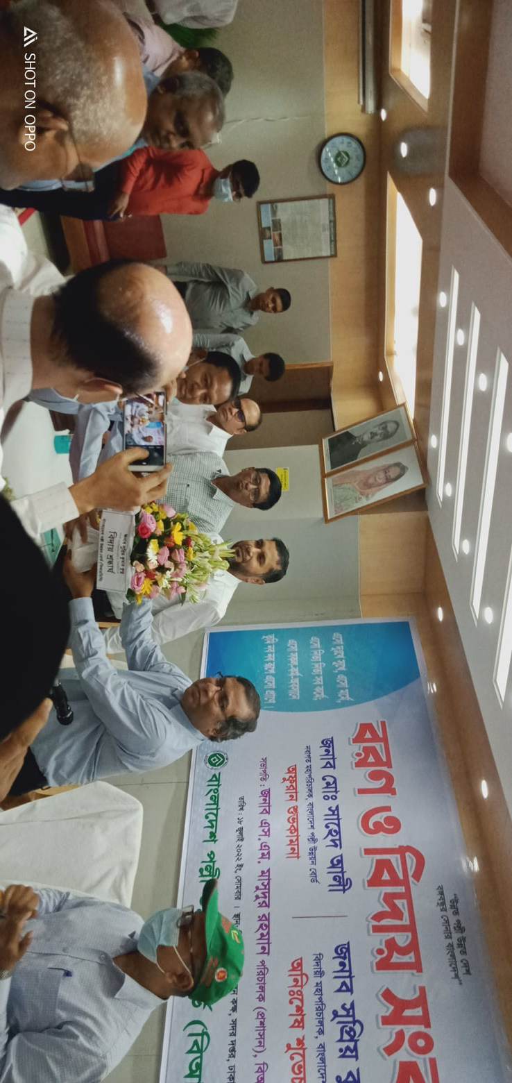 অফিসের বিভিন্ন কর্মকান্ড