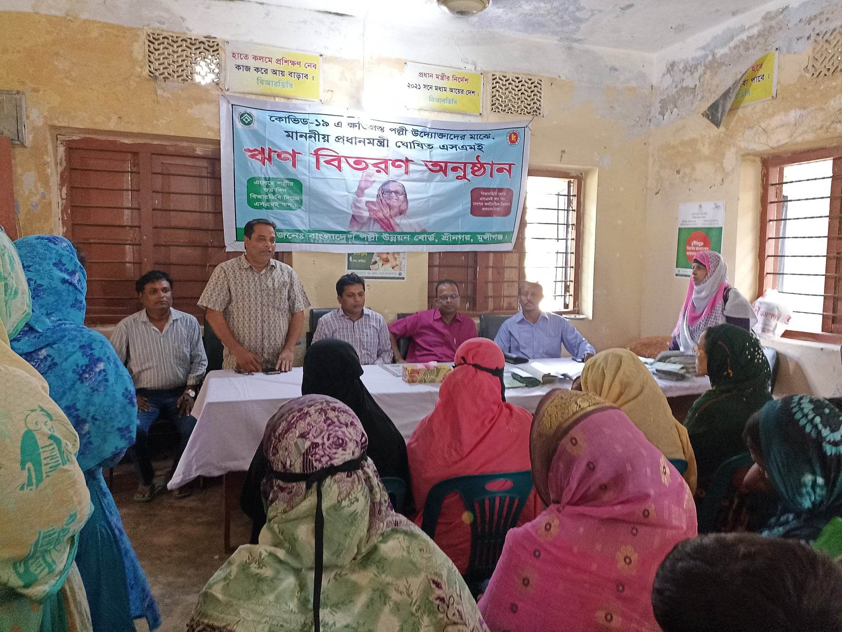 ঋণ বিতরণ