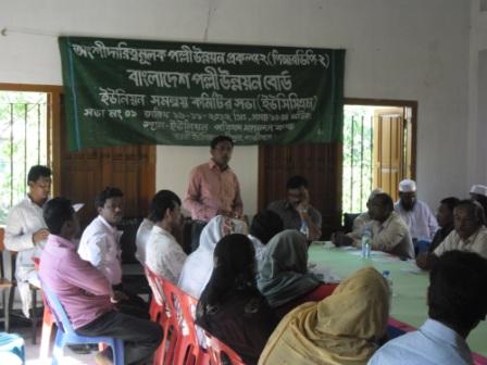 বিআরডিবি অফিসের বিভিন্ন প্রকল্প ও সভার ছবি