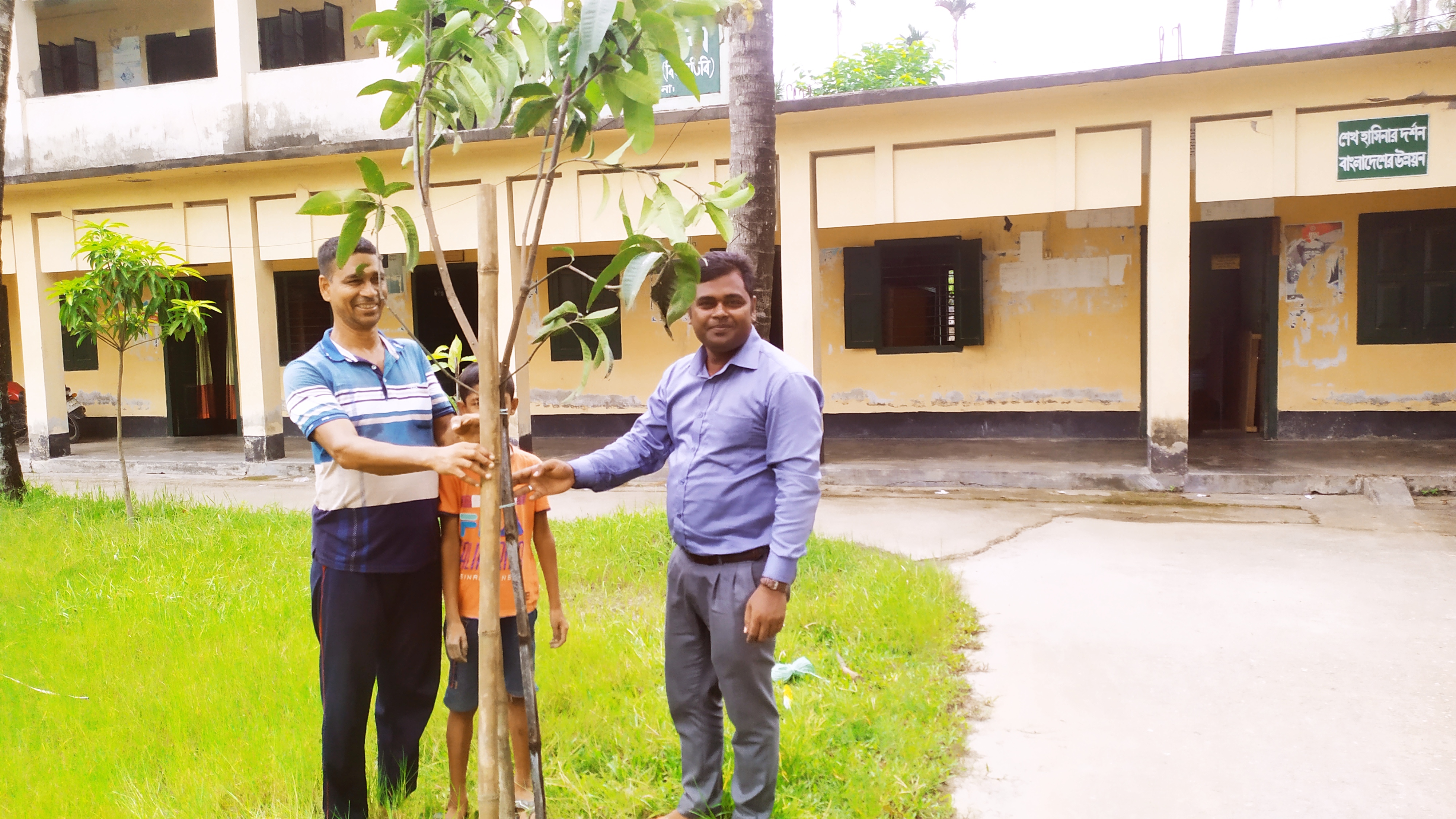 বৃক্ষরোপন কর্মসূচি