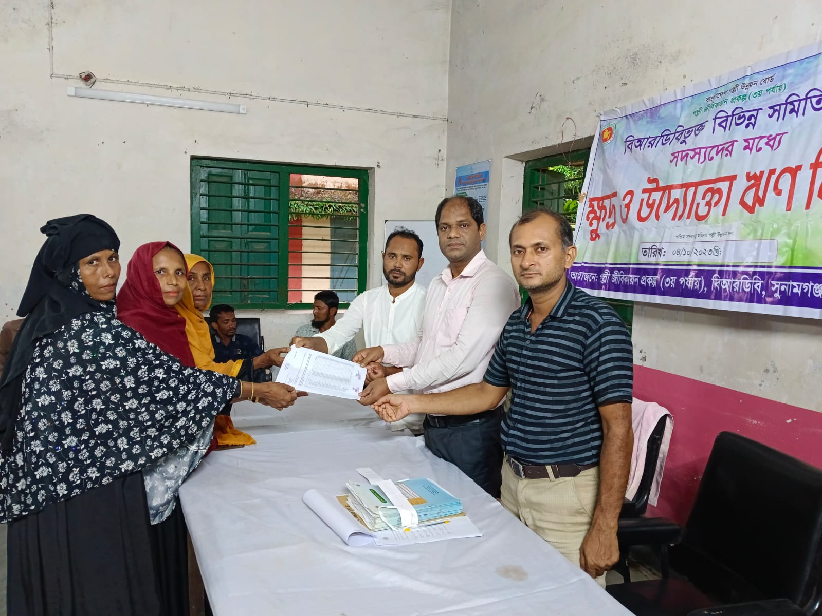 পল্লী জীবিকায়ন প্রকল্পের মাধ্যমে ৩০ জন সদস্যের মধ্যে ২৪০০০০০/- টাকা উদ্যোক্তা ও ক্ষুদ্র ঋণ বিতরণ।
