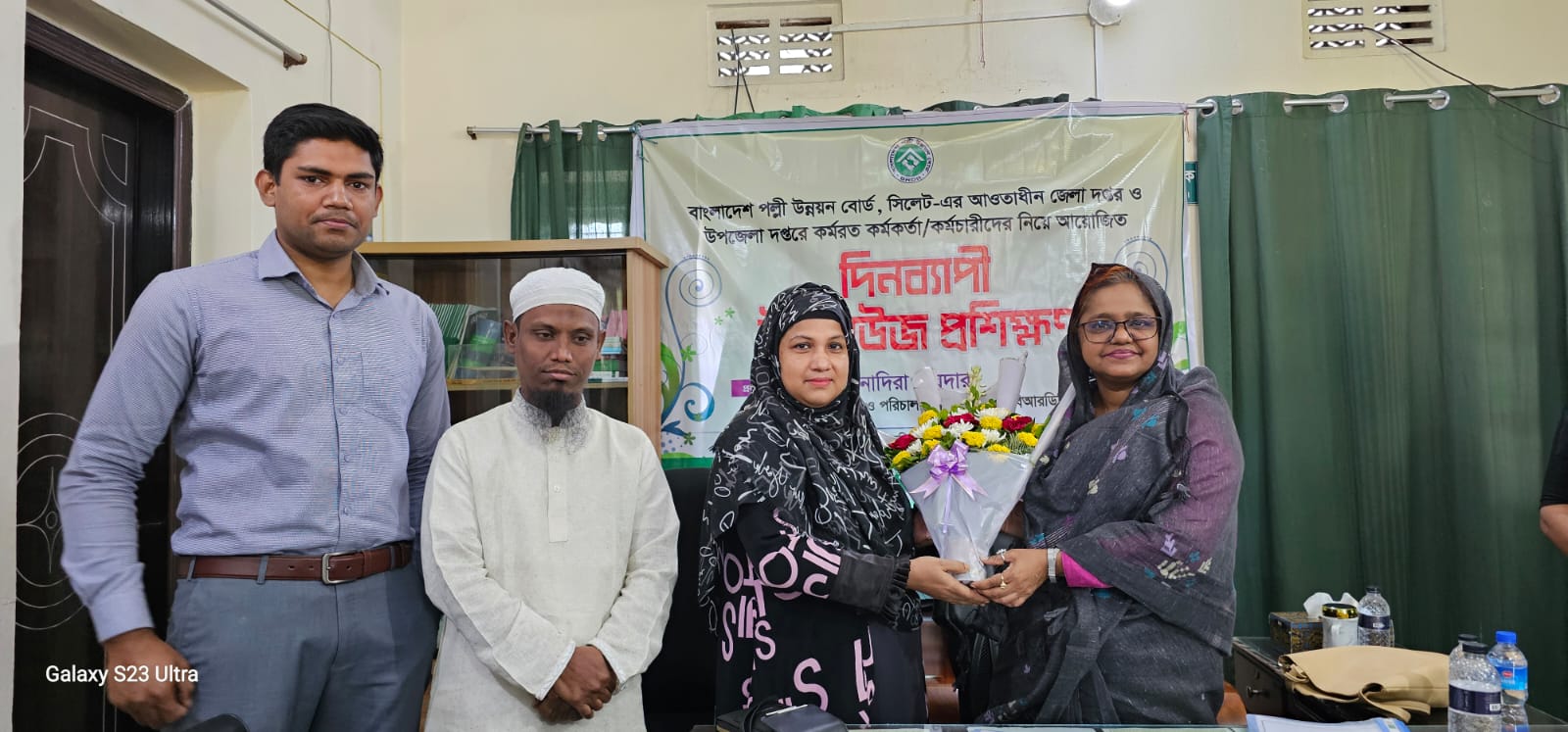 ব্যানার