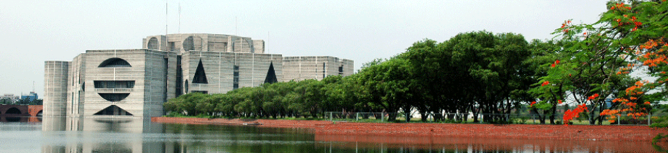 সংসদ সচিবালয়