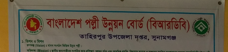 ব্যানার