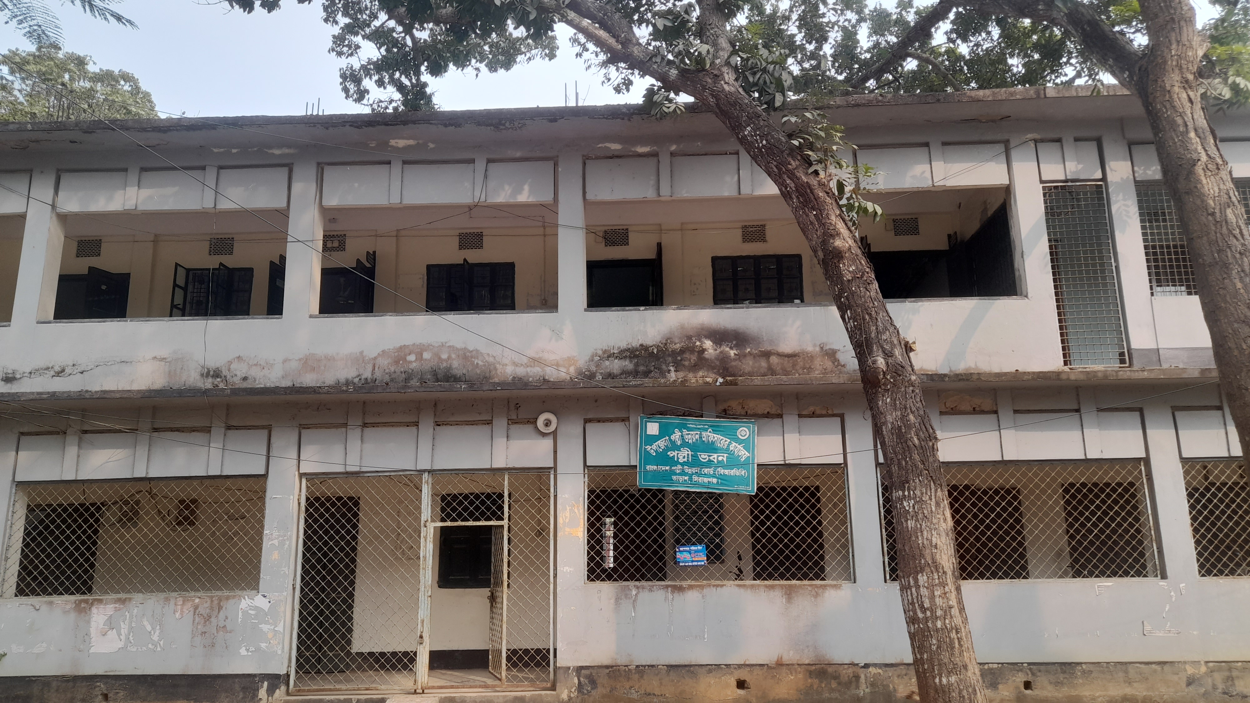 বিআরডিবি, তাড়াশ