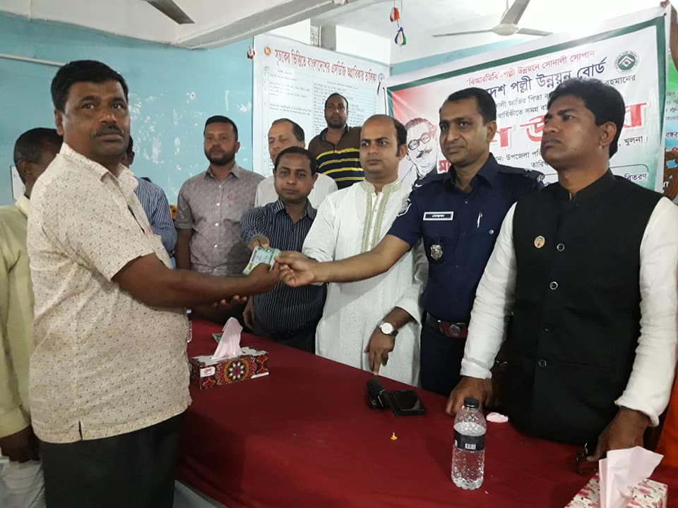 বঙ্গবন্ধুর জন্মশতবার্ষিকীতে ঋণ উৎসব পালন