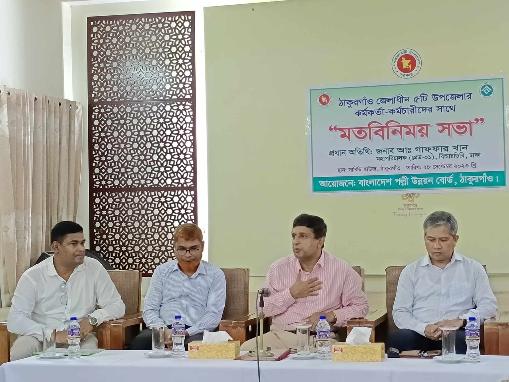 ঠাকুরগাঁও জেলায় ডিজি স্যারের সাথে মত বিনিময় সভা