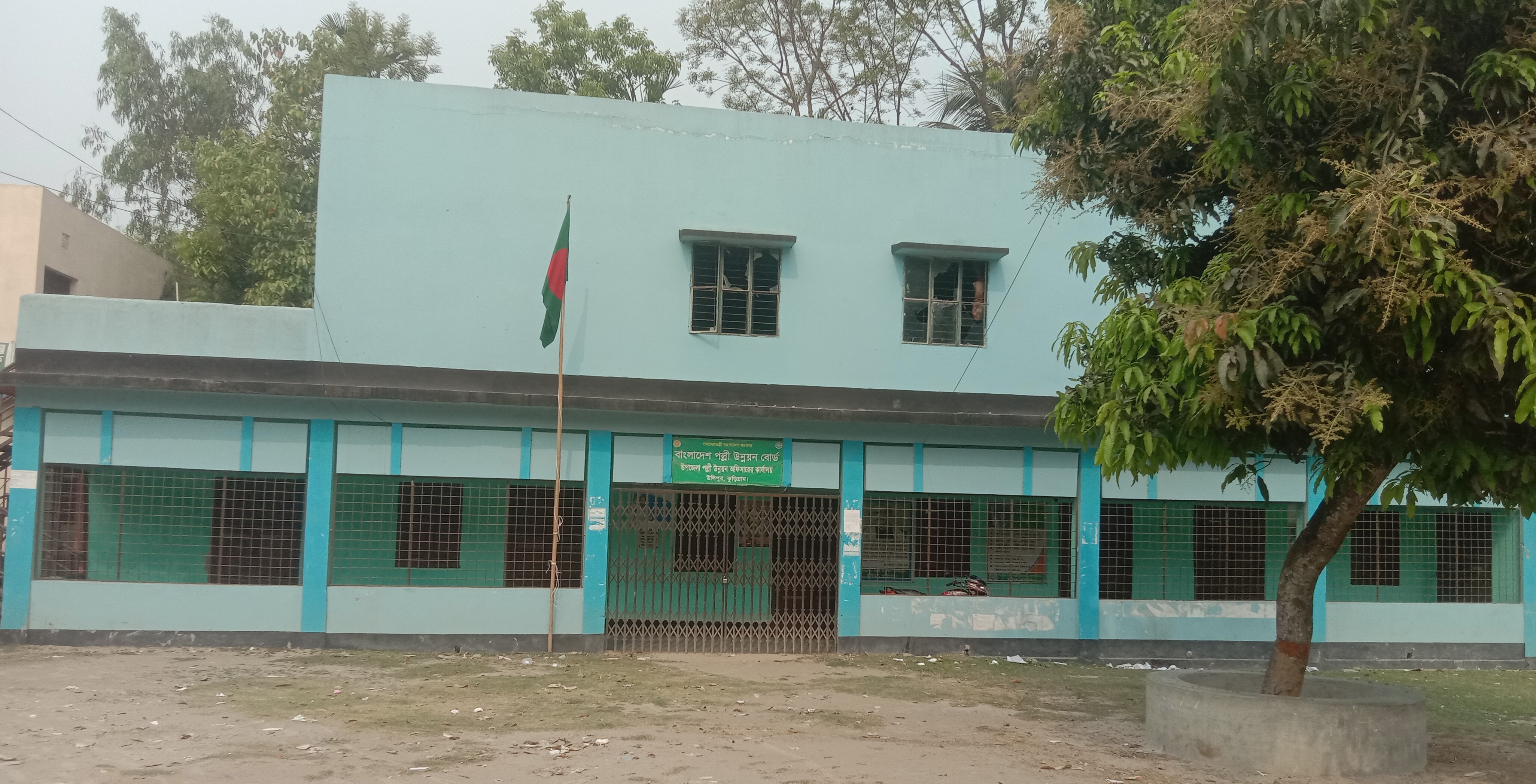 পল্লী ভবন, উলিপুর, কুড়িগ্রাম ।